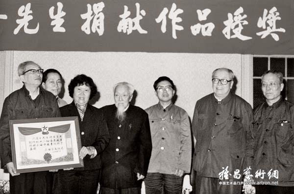 上海中国画院画家沈迈士先生捐赠作品授奖仪式