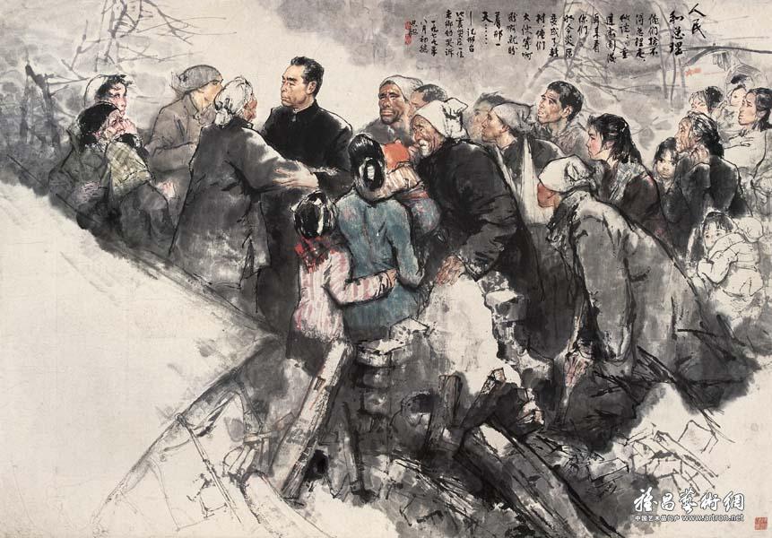 周思聪《人民和总理》 中国画 151x217.5cm 1979
