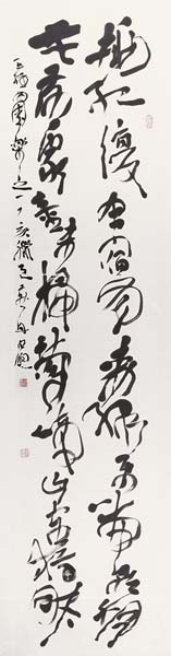 白煦《书法作品》 52x235cm 2007
