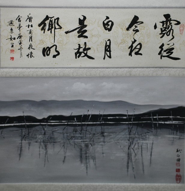 著名书画家王小平书画展