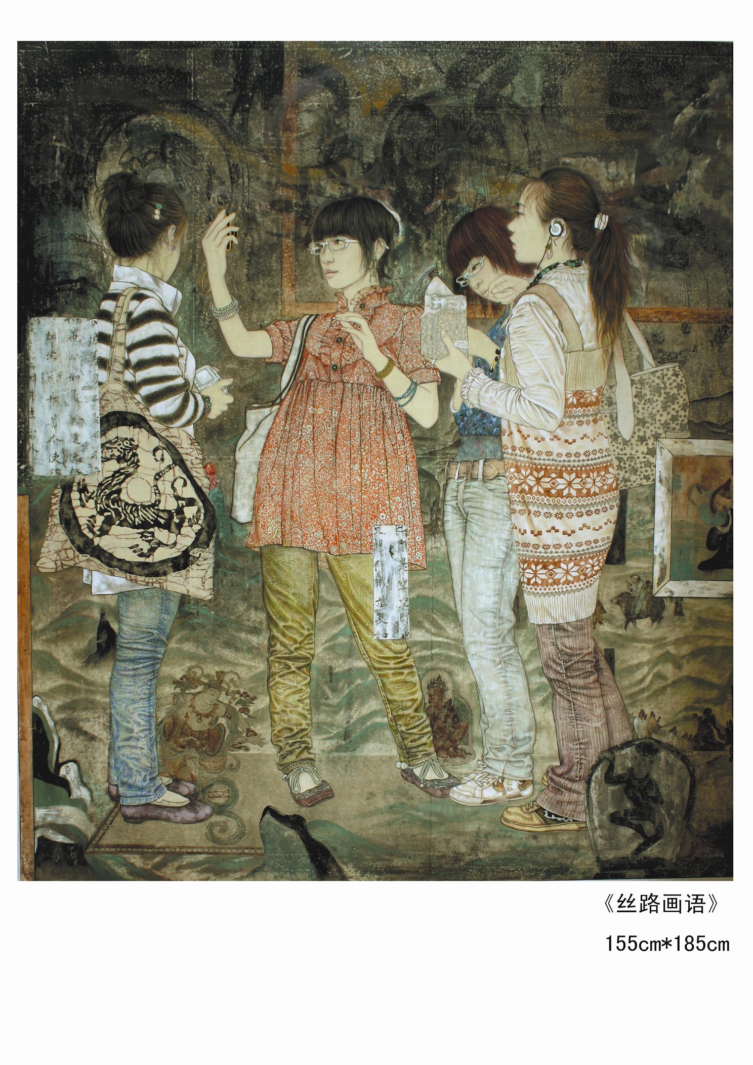 《丝路画语》185x155cm