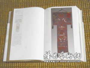 2008年"中国最美的书"揭晓,吕敬人的书籍设计《中国记忆》获奖