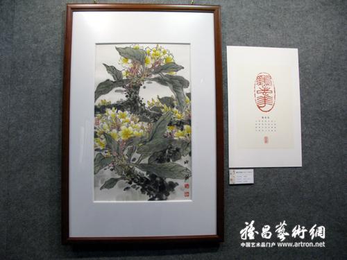 《群芳百韵(诗书画印—陈永锵画百花》展广州开幕