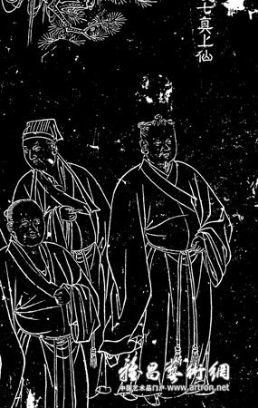陕西凤翔出土金代刻字梅瓶为全真教重要文物