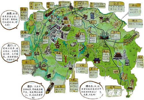 8个醒目90后画"最东莞"的地图(附图)图片