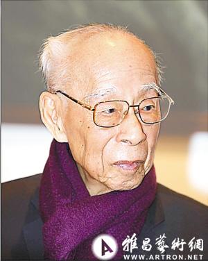 饶宗颐当选西泠印社社长(附图)