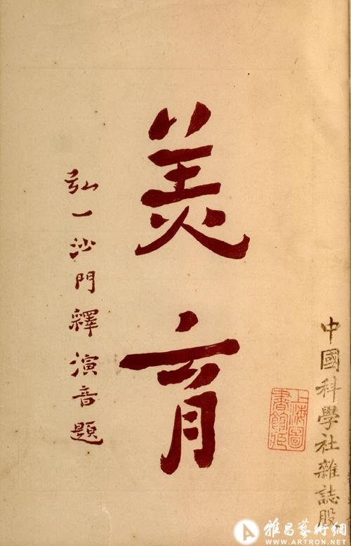 图片版权归原作者所有 图片版权归原作者所有