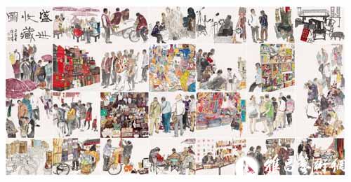 张培生  盛世收藏图168cmx329cm  2012