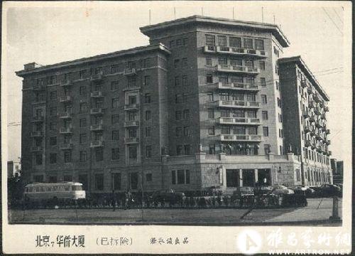 老华侨大厦,1950年代末建成,曾是当时“北京十大建筑”之一