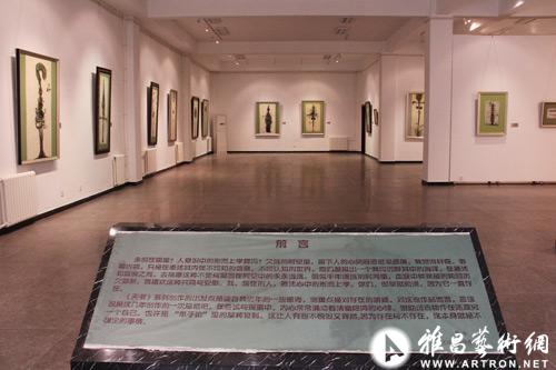 "天书"韩方油画巡展至北京汉方美术馆