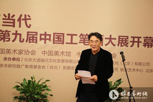 协办方代表本溪矿业有限责任公司董事长包紫臣致辞答谢全体艺术家和