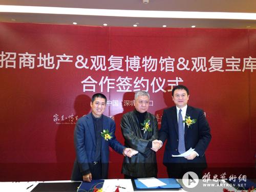 【观察】观复博物馆落地深圳 地产携手艺术再启航