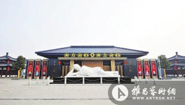 【动态】淮海文博园 徐州文化艺术的孵化器