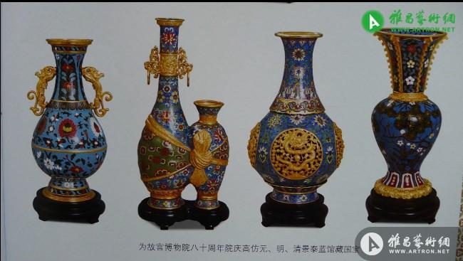 【编者按】近日,高级工艺美术师唐克美女士做客“皇城文化艺术大讲堂”,主讲“传统工艺——景泰蓝”。景泰蓝与雕漆、玉器、象牙被称为北京工艺品的四大名旦,她是工艺美术世界里一棵璀璨的明珠。景泰蓝以其悠久的历史、典雅优美的造型、鲜艳夺目的色彩、华丽多姿的图案、繁多的品种造型、富丽堂皇和精美华贵的视觉感受以及全部为手工完成的、凝结着制作者聪明才智的工艺美术品为北京所特有。是非常适合于作为家居生活的装饰品和馈赠亲朋好友的礼品以及用于表彰和奖