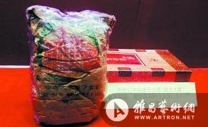 这就是叫价300万元的乌龙茶