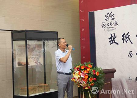 广东省藏协携手花地艺城办展,一级文物抢眼