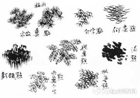 【教学】水墨品质王兴堂山水画教学——临摹(三)