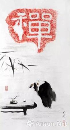 【动态】五一,张大华送你一轮清风明月