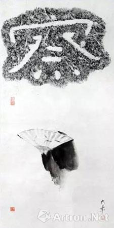 【动态】五一,张大华送你一轮清风明月