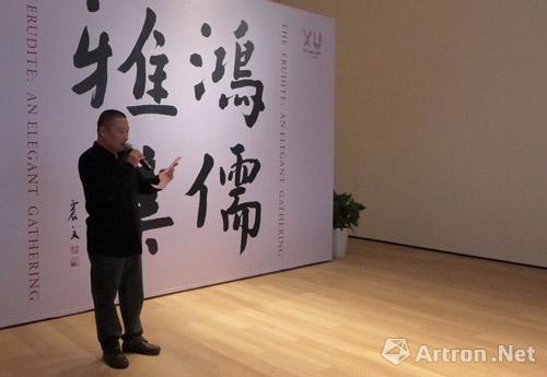 【雅昌带你看展览第578期】"鸿儒雅集"沪上名家书画展