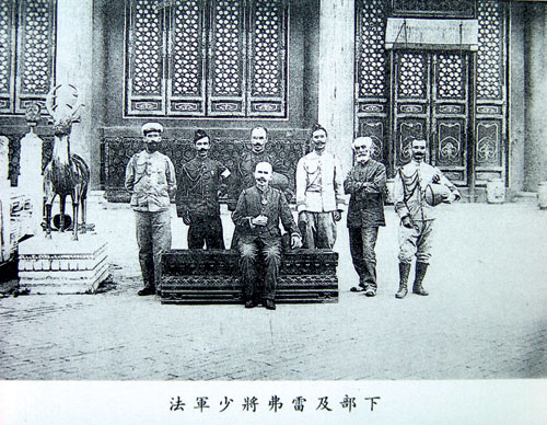 八国联军法军司令弗雷