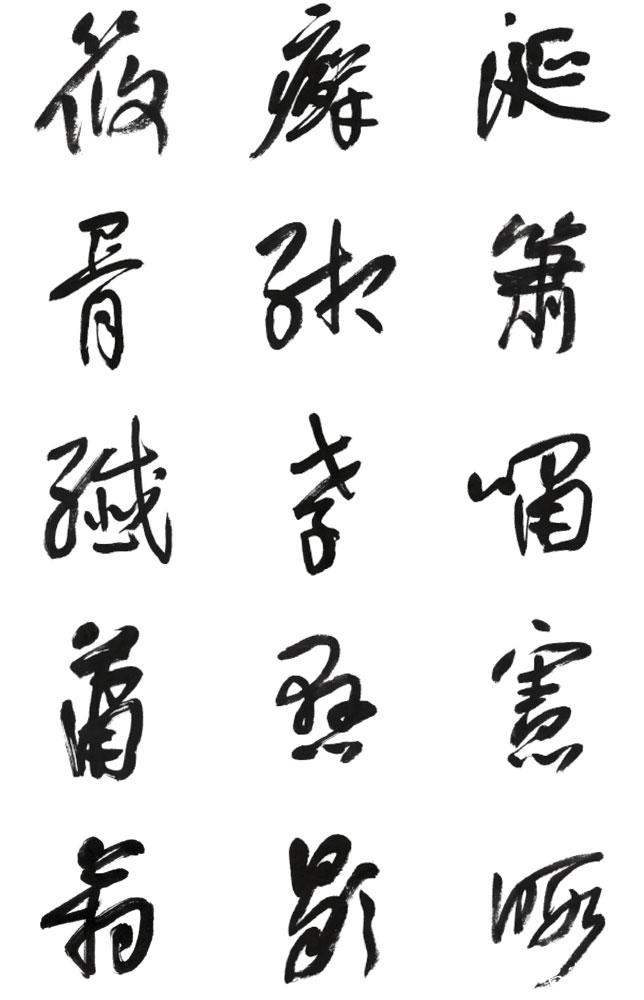 李荣海官方网站