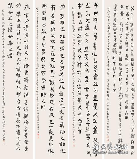 Calligraphy in the Styles of Shang to Tang Dynasties - Oracle Bone Script， Chu Bamboo Script， Mawangdui， Dunhuang 四体书法四屏