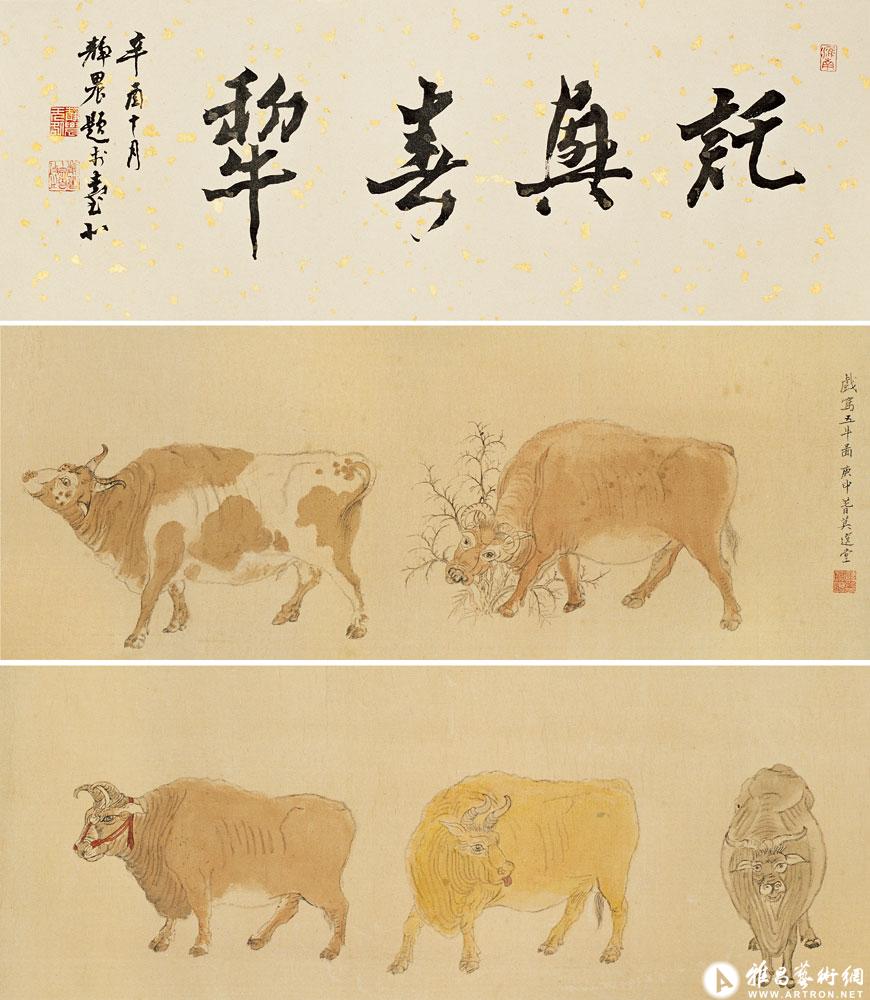 摹唐韩滉《五牛图》<br>^-^Five Buffalos after the style of Han Huang of Tang Dynasty