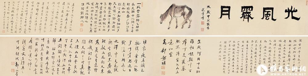 摹宋龚开《瘦马图》<br>^-^Horse after the style of Gong Kai of Song Dynasty