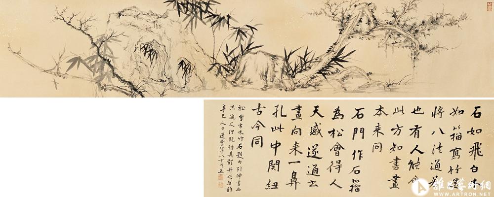 摹元赵孟俯《古木竹石卷》<br>^-^Tree， Bamboo and Rocks after the style of Zhao Mengfu of Yuan Dynasty