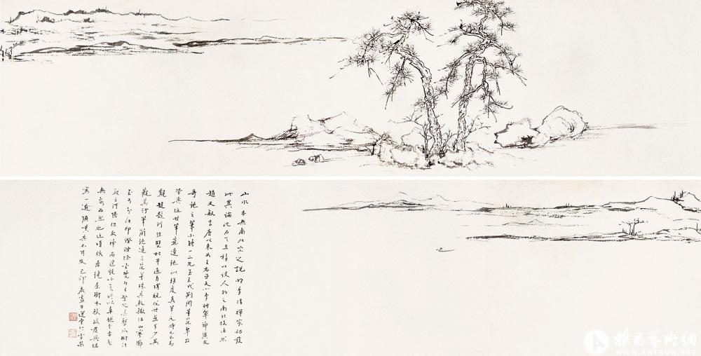 摹元赵孟俯《双松平远》<br>^-^Two Pines after the style of Zhao Mengfu of Yuan Dynasty
