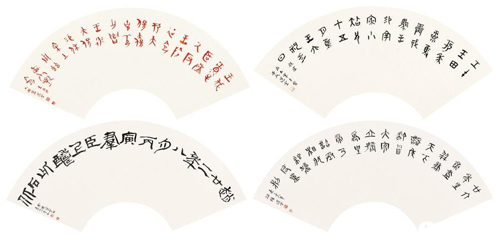 四体书法扇面<br>^-^Calligraphy in Four Styles