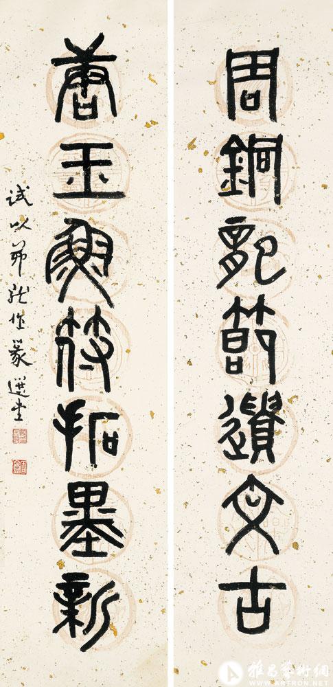周铜龙节遗文古 唐玉鱼符拓墨新<br>^-^Seven-character Couplet in Bronze Script