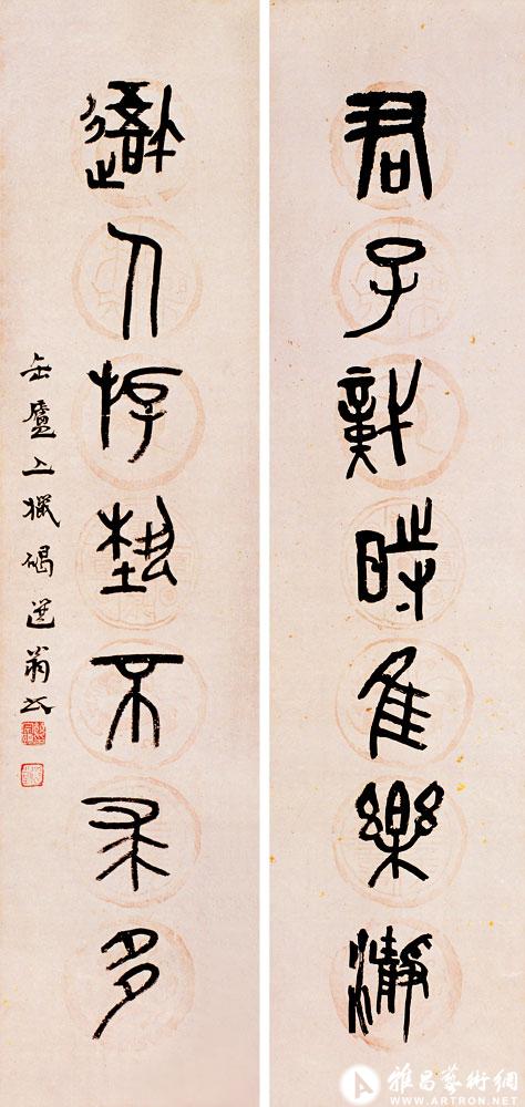 君子载时隹乐静 我人游艺不求多<br>^-^Seven-character Couplet in Stone Drum Script