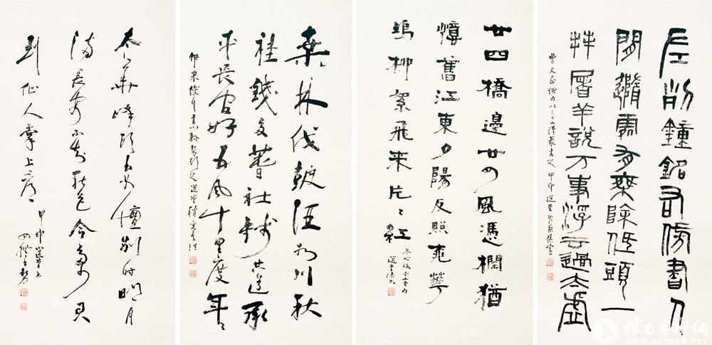 篆隶行草四屏<br>^-^Calligraphy in Four Scripts