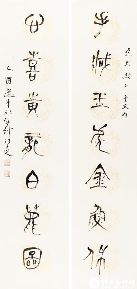 手藏玉虎金鱼配 心喜黄龙白鹿图<br>^-^Seven-character Couplet in Needle Point Seal Script