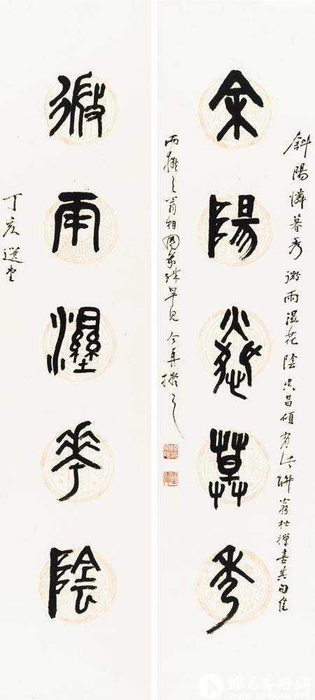 斜阳怜暮秀 微雨湿花阴<br>^-^Five-character Couplet in Seal Script