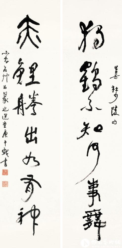 独鹤不知何事舞 赤鲤腾出如有神<br>^-^Seven-character Couplet in Mutliple Scripts