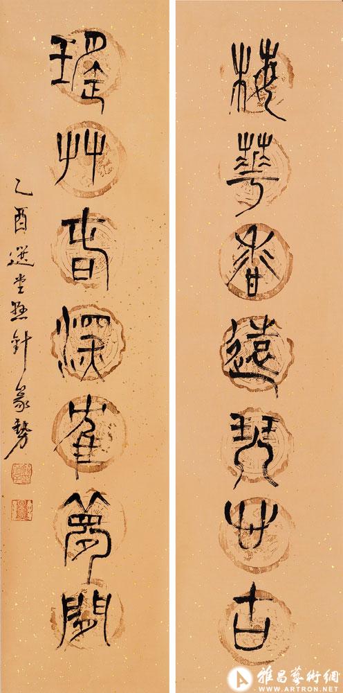梅花香远琴心古 瑶草春深鹤梦闲<br>^-^Seven-character Couplet in Needle Point Seal Script
