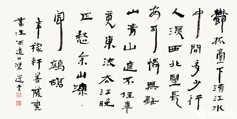 书辛弃疾词<br>^-^Poem Verse by Xin Qiji