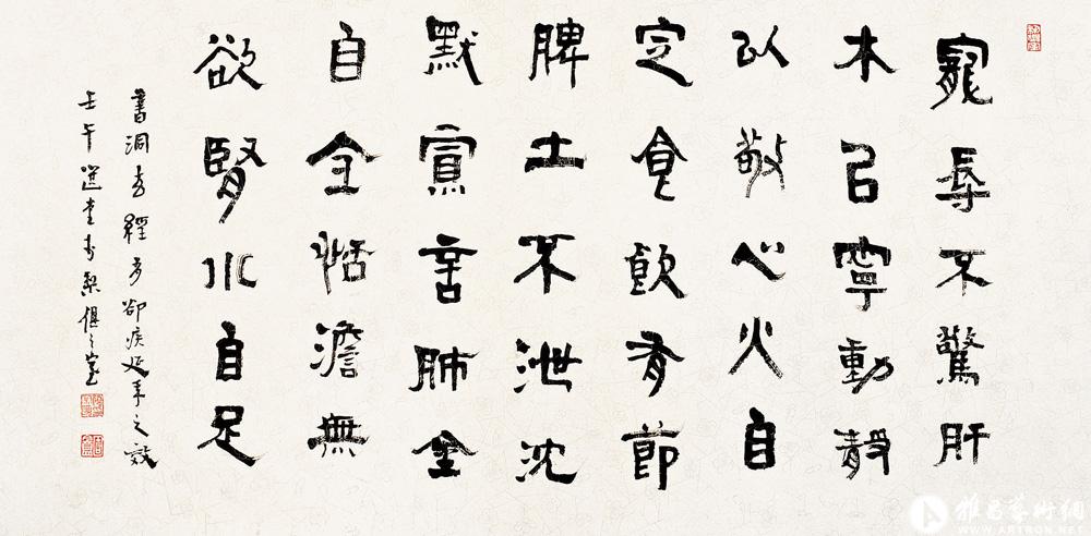书洞玄经句<br>^-^Scripture from Dongxuan Classic