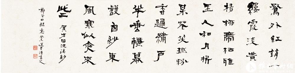 书贺方回句<br>^-^Sentences by He Zhu