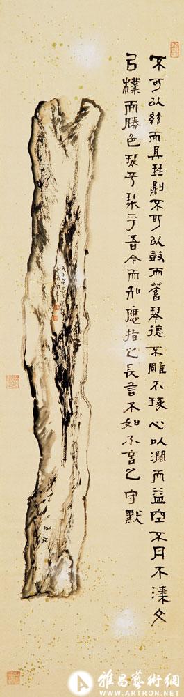题琴材图<br>^-^Inscription on“Qin Shape Woodblock”
