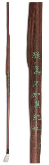 铭「鹤寿」羊毫笔<br>Goat-hair Brush with Inscription of  “Longevity”