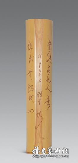 书「清人联句」竹笔船<br>Bamboo Brush Container with Couplet in Running Script