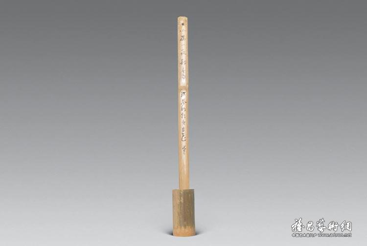 书陆游句竹水持<br>Bamboo Water Ladle with Poem of Lu You