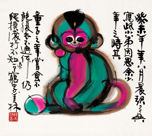 韩美林作品：猴