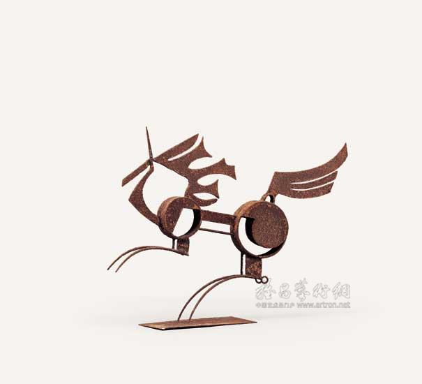 韩美林作品：雕塑作品之六十三