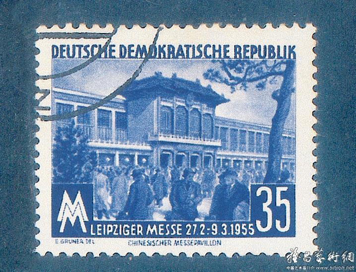 1955年莱比锡国际博览会中国馆纪念邮票
