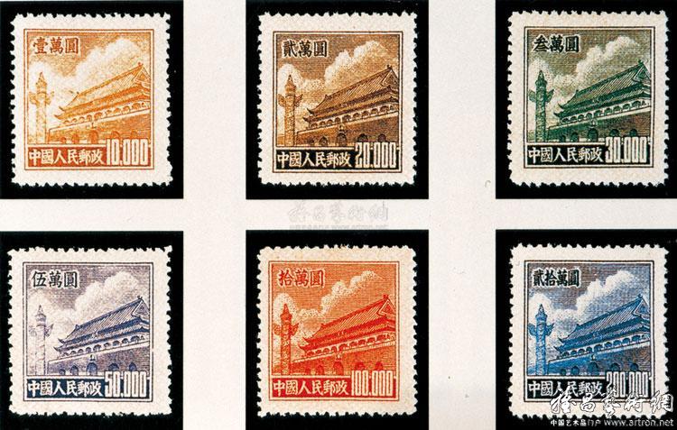 天安门图案邮票（1949年）